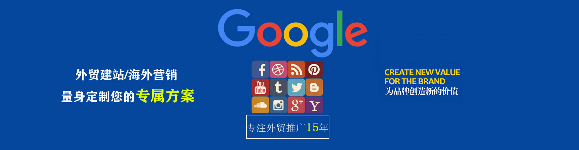 凌云信息流代运营